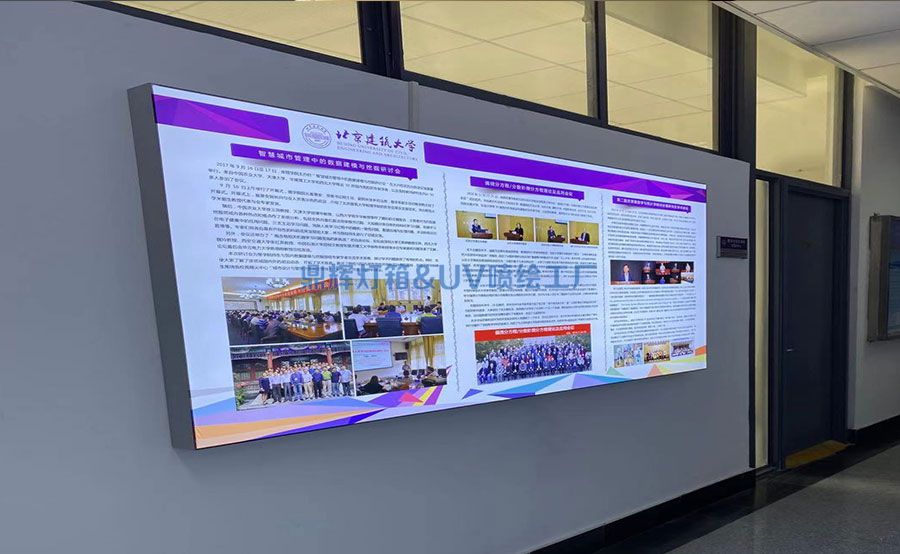 北京廣告燈箱發光字的制作步驟是哪些？